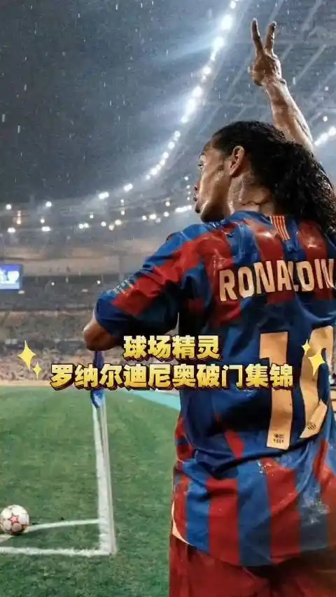 禁区内成功